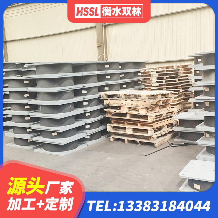 株洲LNR500天然橡胶支座什么价格 株洲建筑铅芯减震支座厂家 株洲圆形高阻尼隔震支座价格 株洲隔震支座(LRB型)源头工厂 - 第4张