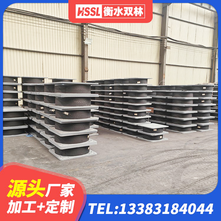 株洲建筑高阻尼橡胶隔震支座JHDR600 株洲LRB隔震支座900 株洲LNR800橡胶支座厂家电话 株洲抗震减震支座生产厂家