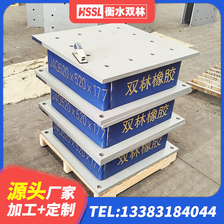 株洲LNR400橡胶支座什么价格 株洲LNR水平力分散型隔震支座源头工厂 株洲LNR系列水平分散型橡胶隔震支座生产厂家 株洲橡胶隔震支座生产生产厂家 - 第5张