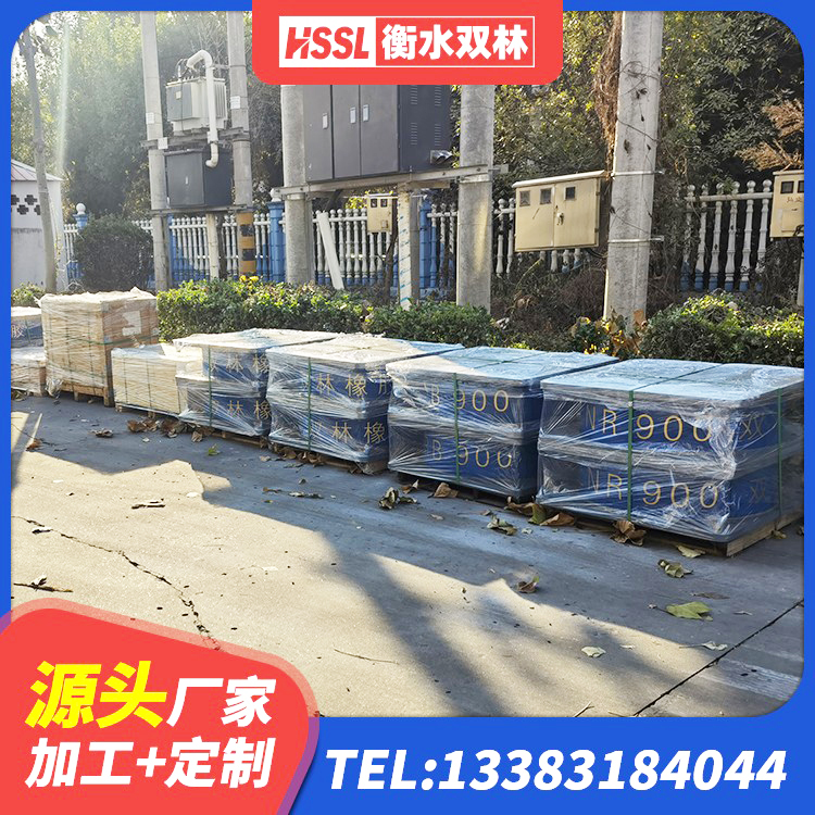 株洲LNR隔震支座700(II型)厂家 株洲HDR型高阻尼隔震橡胶支座什么价格 株洲隔震支座供应商 株洲建筑抗震支座定制生产厂家 - 第2张