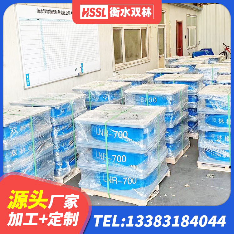 株洲减隔震支座价格 株洲LNR700建筑隔震橡胶支座生产厂家 株洲LRB橡胶隔震支座700(II型)生产厂家 株洲水平力分散型LNR橡胶隔震支座什么价格 - 第7张