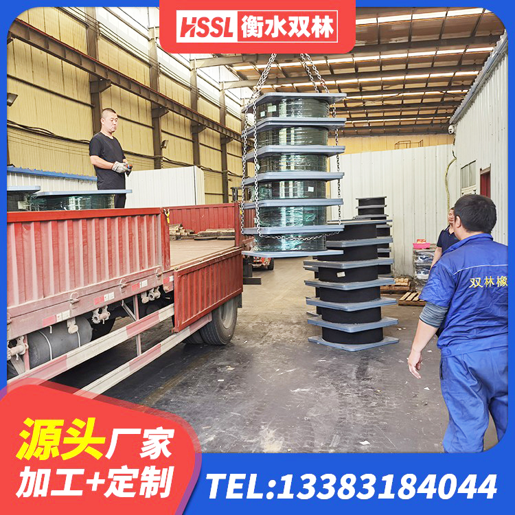株洲HDR300橡胶支座 株洲LRB700-2橡胶隔震支座 株洲建筑隔震支座加工 株洲铅芯隔震隔震支座源头工厂 - 第8张