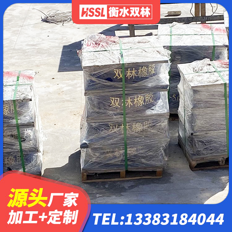 株洲矩形铅芯橡胶隔震支座源头工厂 株洲LNR900隔震支座什么价格 株洲铅芯建筑隔震支座生产厂家 株洲钢结构房抗震支座什么价格 - 第4张