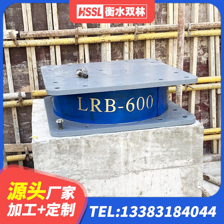 株洲LNR隔震支座700(II型)厂家 株洲HDR型高阻尼隔震橡胶支座什么价格 株洲隔震支座供应商 株洲建筑抗震支座定制生产厂家 - 第5张