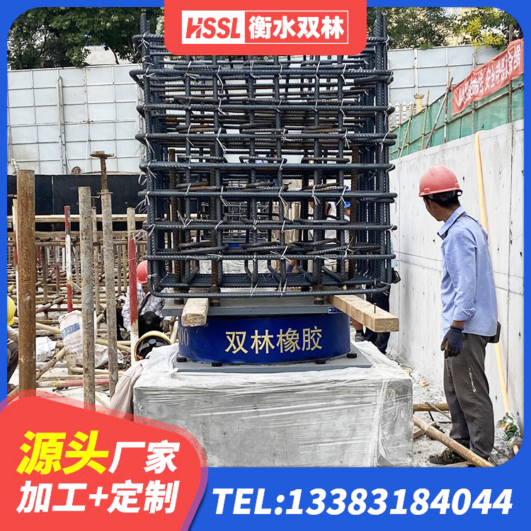 株洲LNR400橡胶支座什么价格 株洲LNR水平力分散型隔震支座源头工厂 株洲LNR系列水平分散型橡胶隔震支座生产厂家 株洲橡胶隔震支座生产生产厂家 - 第7张