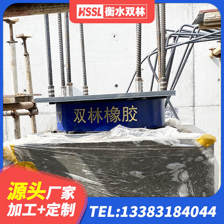 株洲连廊橡胶隔震支座价格 株洲LRB600隔震支座源头工厂 株洲建筑铅芯减橡胶隔震支座 株洲高阻尼减震隔震支座 - 第5张
