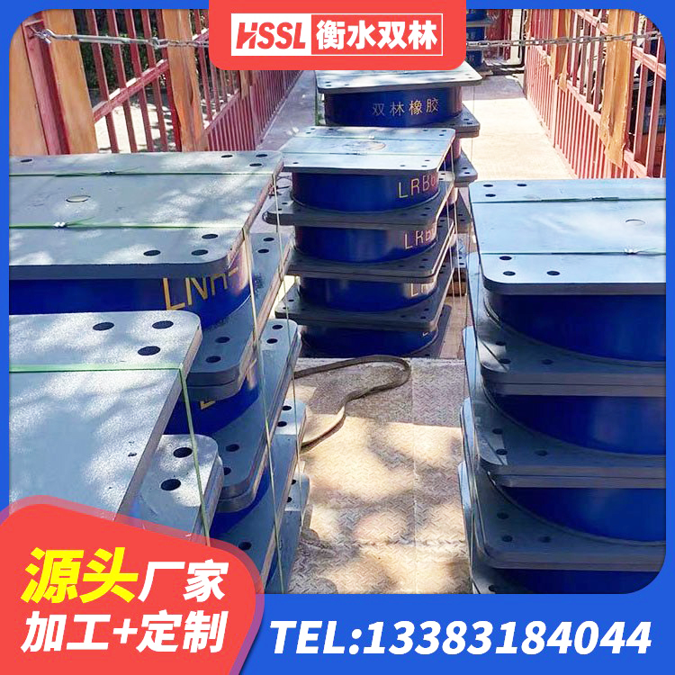 株洲LRB600铅芯橡胶隔震支座 株洲LRB1400橡胶隔震支座 株洲LNR支座厂家电话 株洲LRB隔震支座800(II型)源头工厂 - 第4张