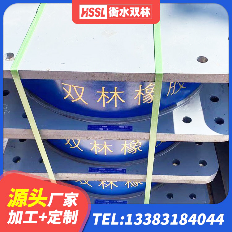 株洲建筑高阻尼橡胶隔震支座JHDR600 株洲LRB隔震支座900 株洲LNR800橡胶支座厂家电话 株洲抗震减震支座生产厂家 - 第4张