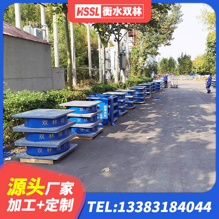株洲HDR300橡胶支座 株洲LRB700-2橡胶隔震支座 株洲建筑隔震支座加工 株洲铅芯隔震隔震支座源头工厂 - 第4张