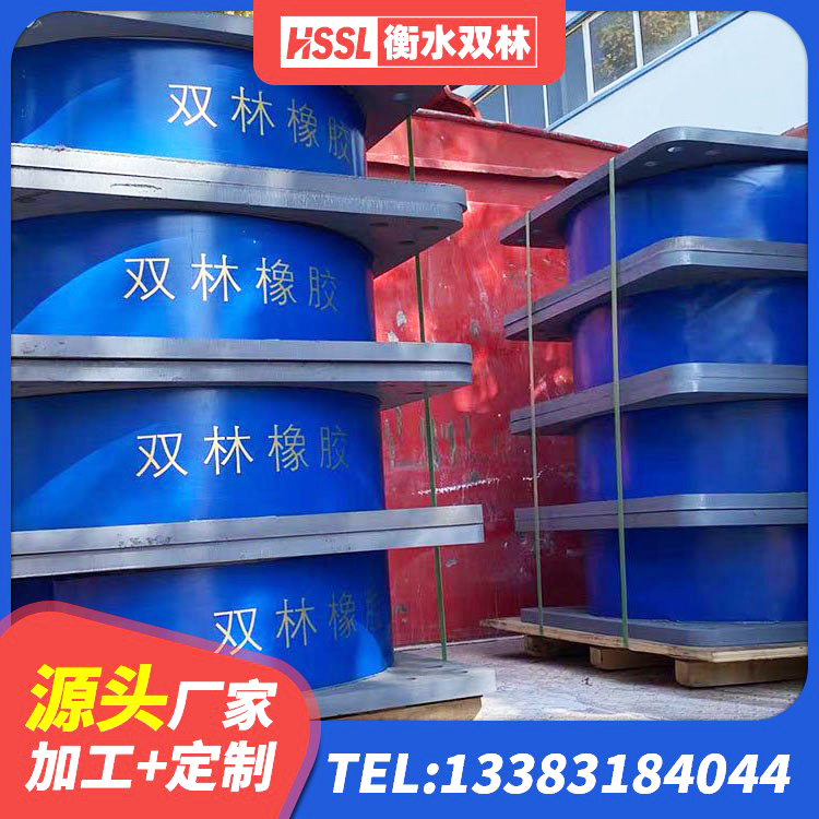 株洲LNR400橡胶支座什么价格 株洲LNR水平力分散型隔震支座源头工厂 株洲LNR系列水平分散型橡胶隔震支座生产厂家 株洲橡胶隔震支座生产生产厂家