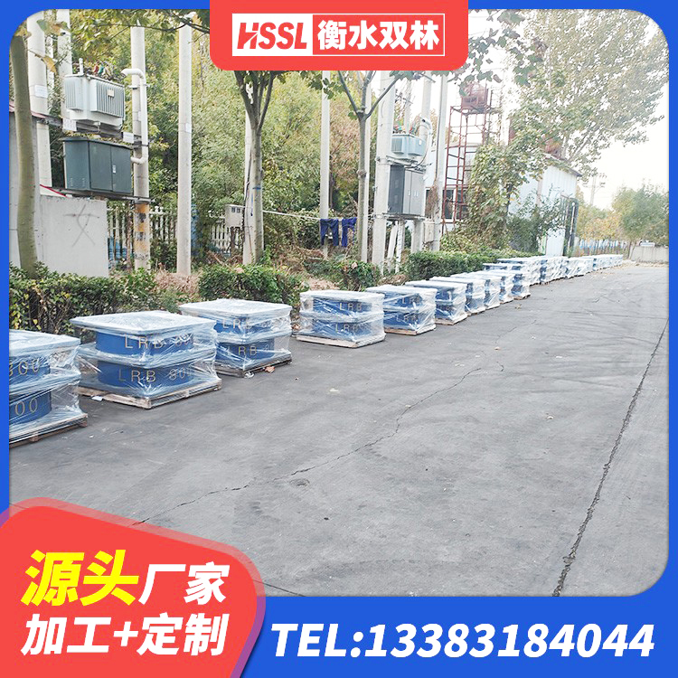株洲HDR300橡胶支座 株洲LRB700-2橡胶隔震支座 株洲建筑隔震支座加工 株洲铅芯隔震隔震支座源头工厂