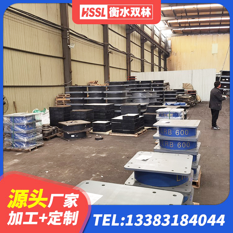 株洲水平力分散型LNR隔震支座源头工厂 株洲天然橡胶支座生产厂家 株洲LNR1500支座生产厂家 株洲建筑分层橡胶隔震支座厂家 - 第10张