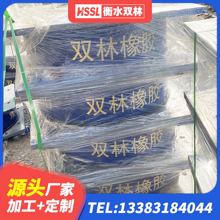 株洲LNR1300天然隔震支座厂家电话 株洲隔震支座装置厂家 株洲建筑高阻尼支座多少钱 株洲HDR400高阻尼橡胶支座 - 第5张